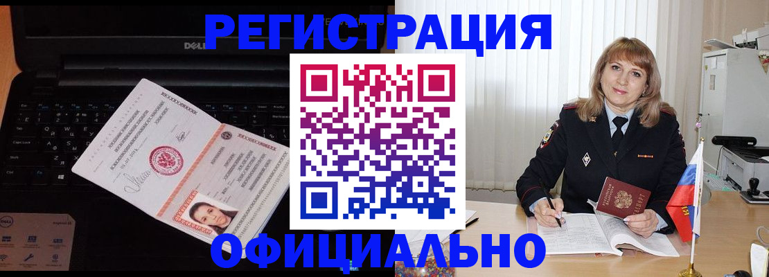регистрация для школы в Шагонаре