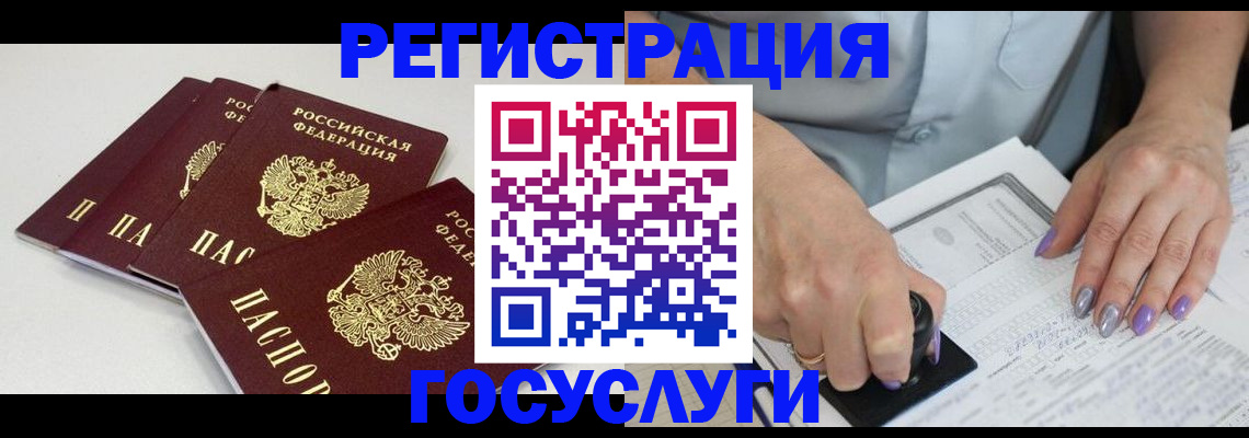 прописка от собственника в Шагонаре