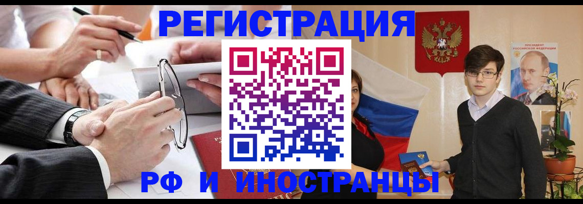 регистрация для дет. сада в Шагонаре